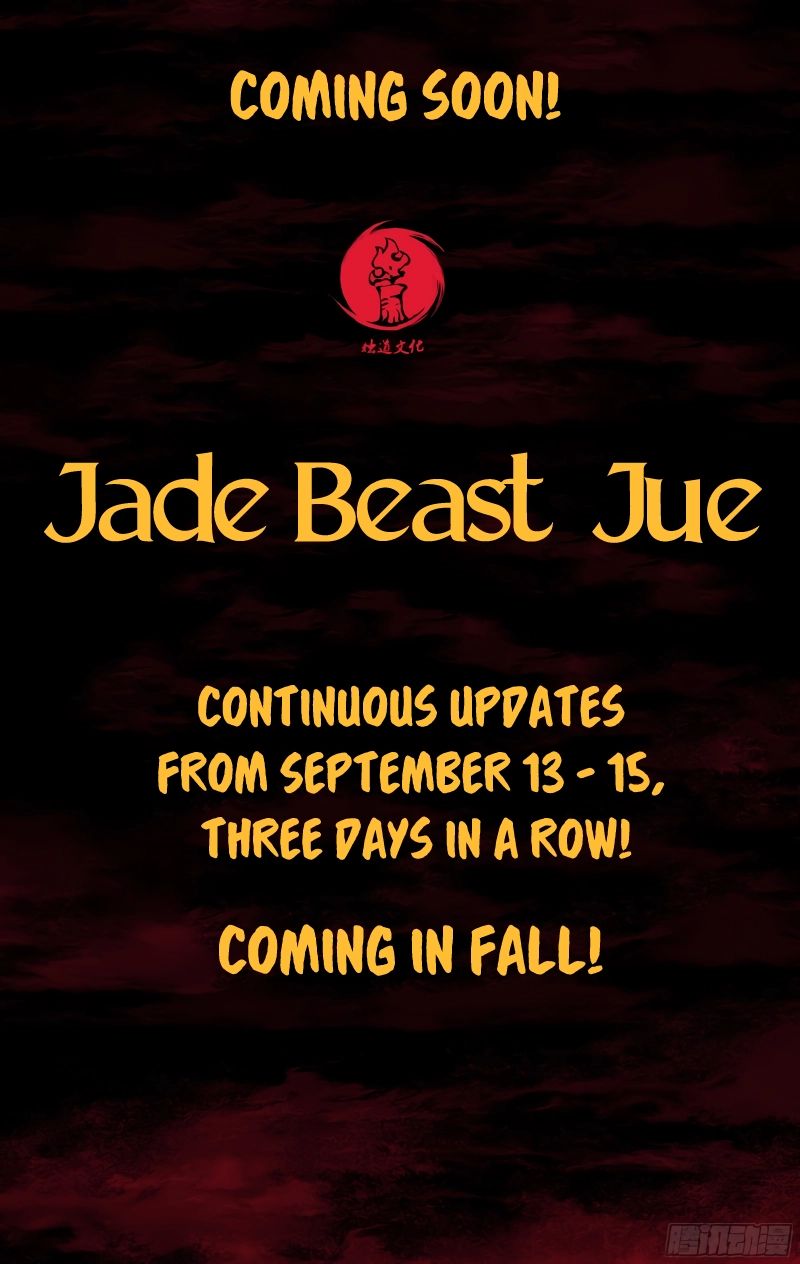 Jade Beast Jue Chapter 0 8